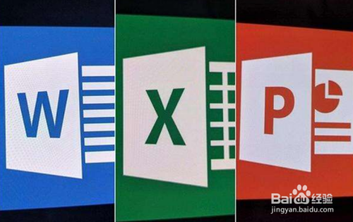 Office哪个版本最好用