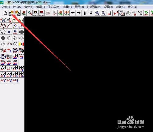 如何把山诺里打的版带转换成dst格式的