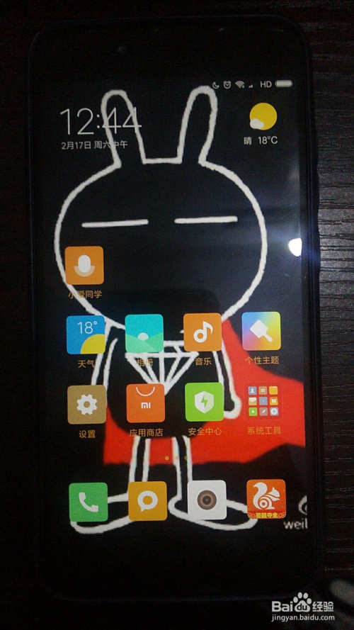 小米手机如何进入recovery模式?图文教程