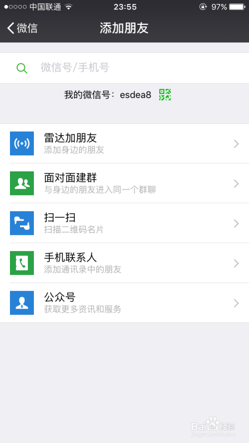如何利用微信隐藏功能恢复聊天记录