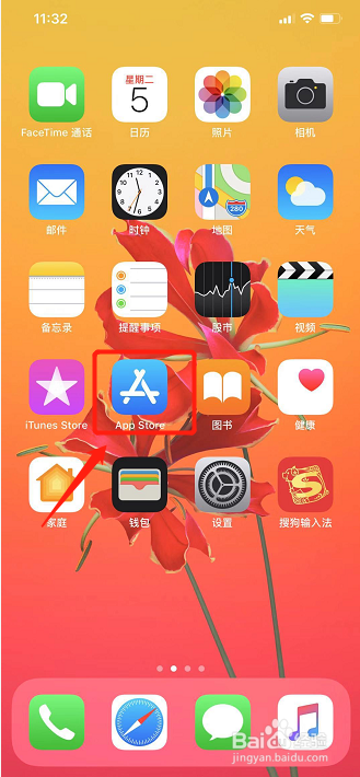 苹果怎么下载猎聘