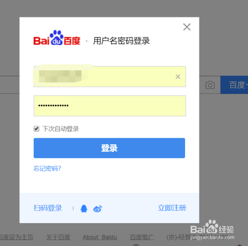 怎么查看回享计划专属本赚钱任务有哪些