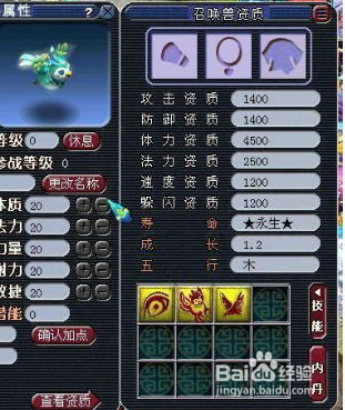 梦幻西游林中鸟兽决怎么来