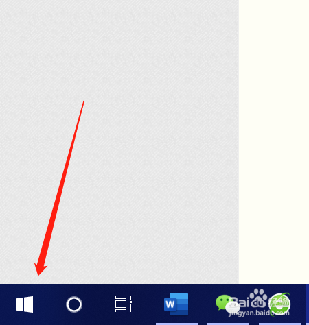 window10系统怎么查看自带翻译软件规格