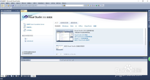 VS2010怎样输入代码