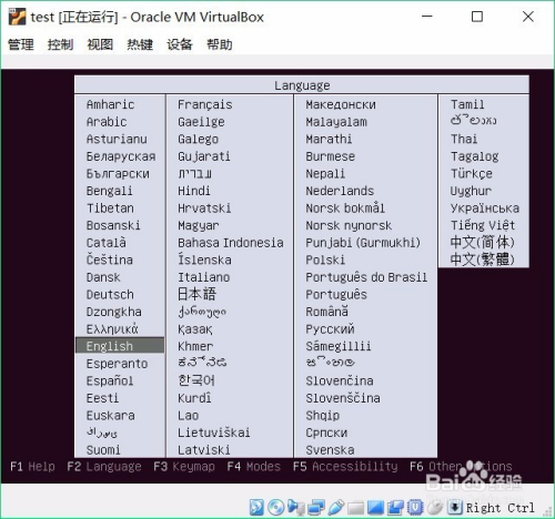 VirtualBox如何安装Ubuntu-server