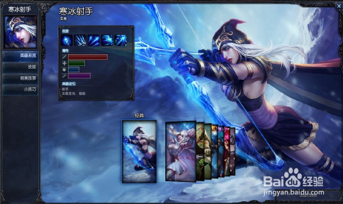 LOLS6寒冰射手艾希符文怎么带|天赋怎么加点