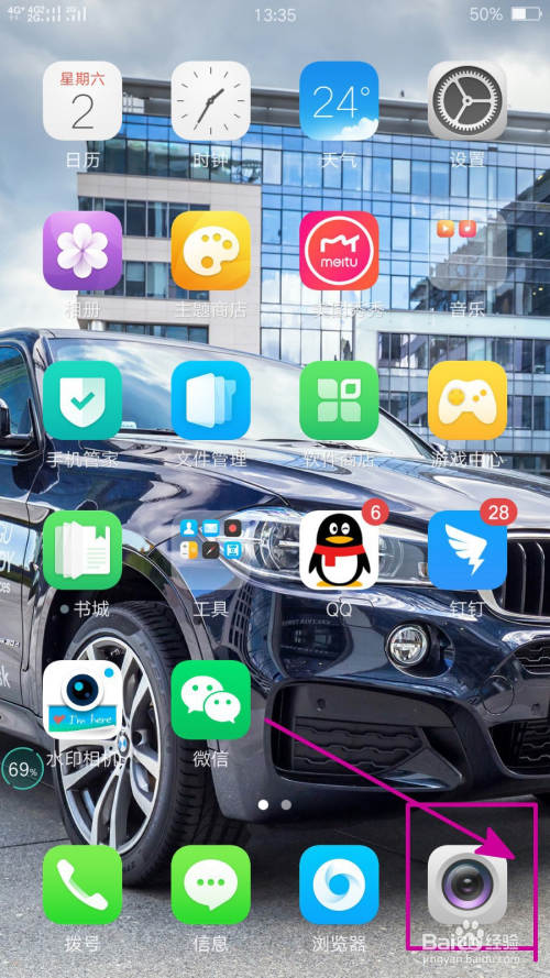 OPPO r9s如何进行连拍并筛选照片