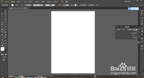 用AI软件绘制卷纸效果