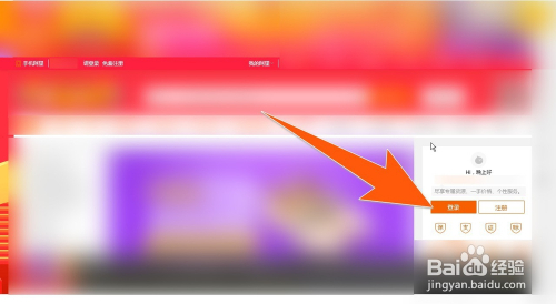 从哪里进入淘管家,1688淘管家从哪里登录进入