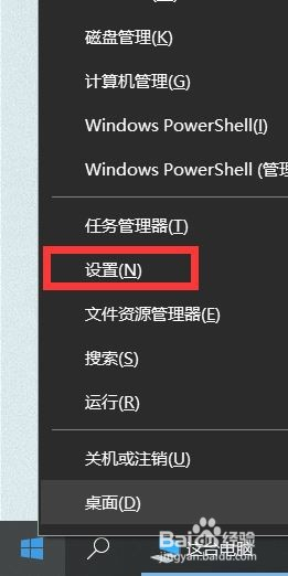 如何激活win10企业版(永久激活)