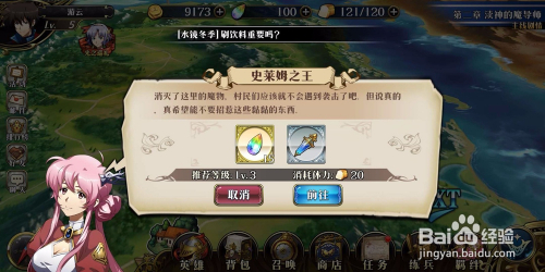 梦幻模拟战(遭遇战解析)