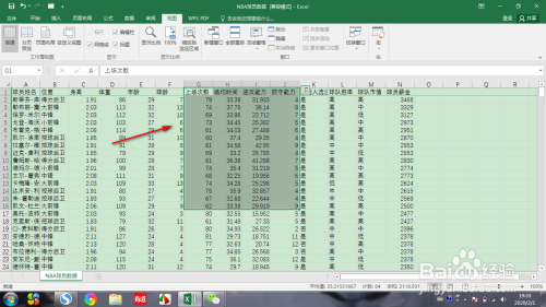 EXCEL如何设置和取消分组(上)