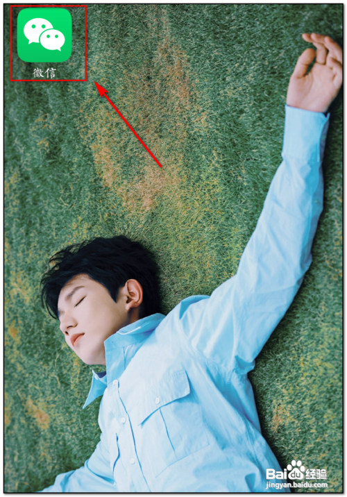 如何查看微信公众号注册时间