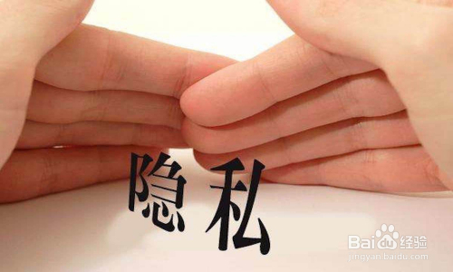 发出的朋友圈不想删除又不想给别人看要怎么办