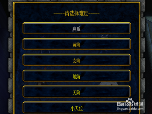 天幻之梦1.8正式版攻略 前期开局怎么玩