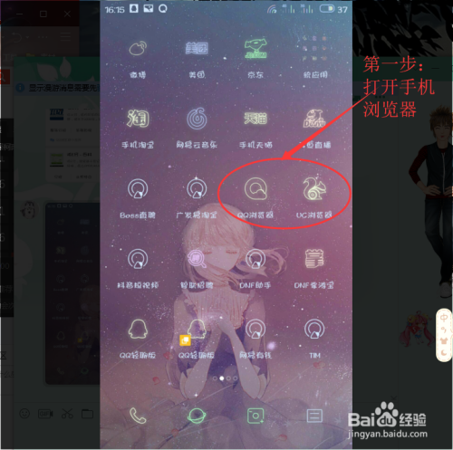 中国移动随e行wlan怎么用