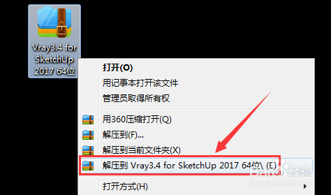 Vray3.4 for SketchUp2017 安装教程+安装包