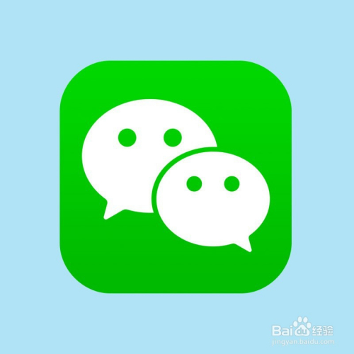 怎么修改微信头像