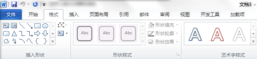 Word2010怎样调用绘图工具