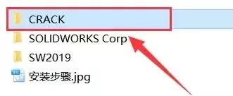 Solidworks2019如何安装破解