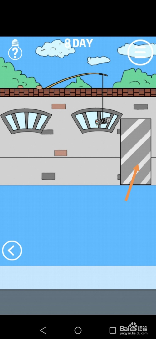 我进不去学校了第8-11关攻略