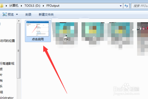 格式工厂怎么把图片转成JPG格式,图片转换格式