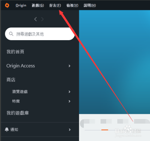 Apex英雄游戏怎么拉别人进黑名单,在哪拉黑玩家