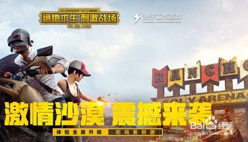 无视防具!刺激战场散弹枪解析