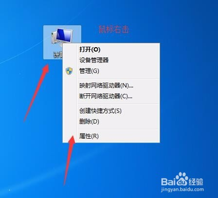 如何查看windows系统的详细版本号