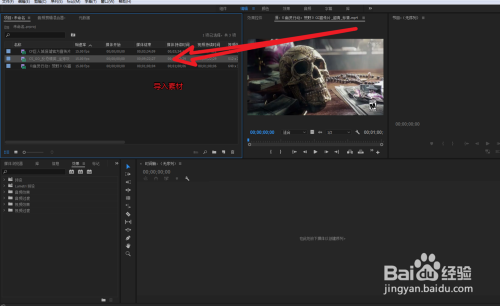 PR如何设置单独代理模式