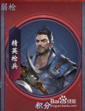 流星蝴蝶剑生死擂台怎么玩