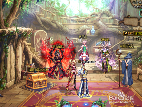 dnf鸟语花香签到季活动怎么玩 怎样领取礼盒