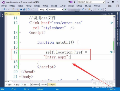 如何用函数实现跳转到指定页面