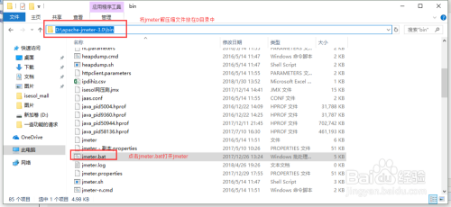 图解如何利用JMeter和Charles进行接口测试