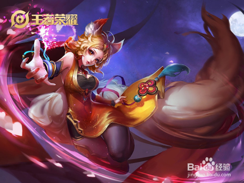 王者荣耀上了王者段位该怎么打排位