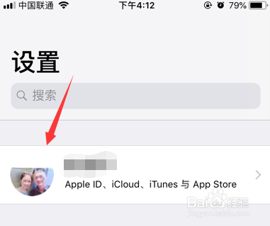 iPhone苹果切换退出appleID后照片不见了怎么办