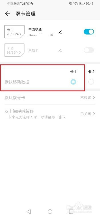 微视怎么绑定腾讯大王卡