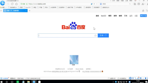 百度云账号是什么