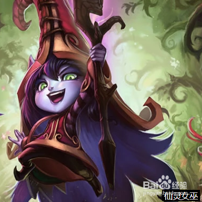 英雄联盟法师仙灵女巫最强出装推荐