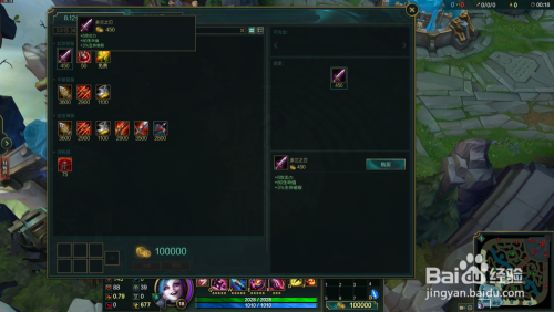 lol英雄联盟s8赛季暴走萝莉金克丝下路暴力出装