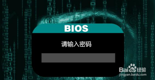 怎么样才能给电脑加密码