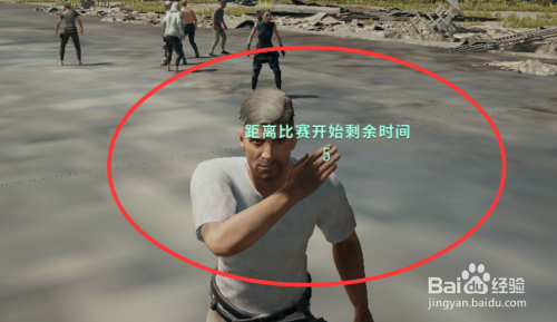 吃鸡抹脖子动作怎么按