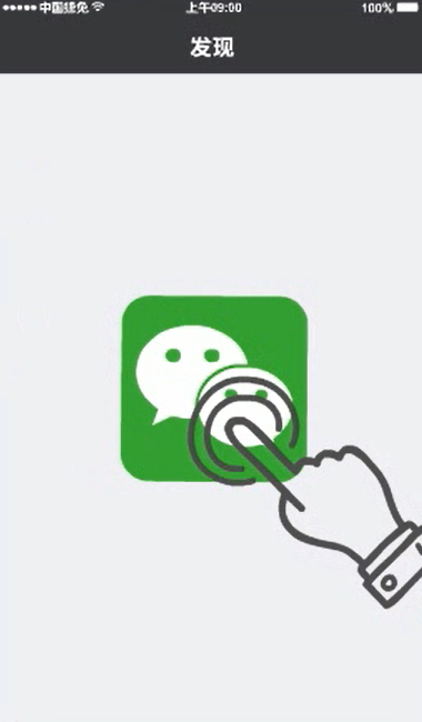 怎样把视频发到朋友圈