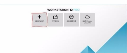 VMware虚拟机换不同IP地址多开游戏的最新方法