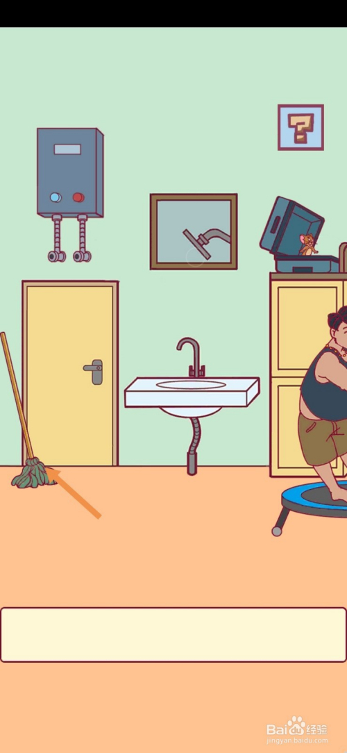 宿舍是不可能核平的第20关和第21关攻略