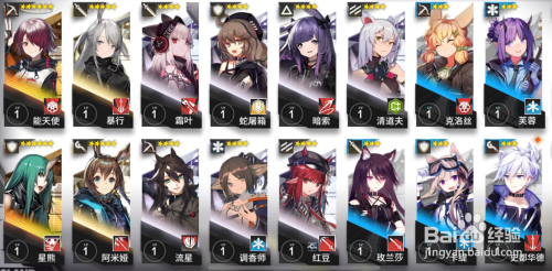 明日方舟什么医疗干员厉害 应该练什么医疗干员