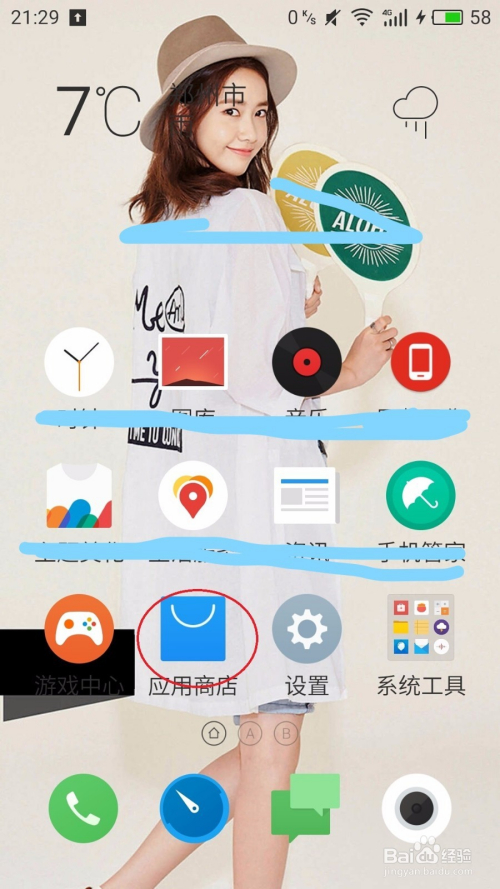 手机可以下载两个QQ吗