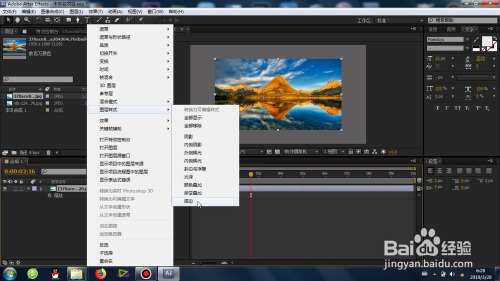 AE里怎样给图层添加描边