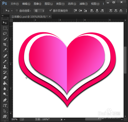 PS怎么画半立体心形